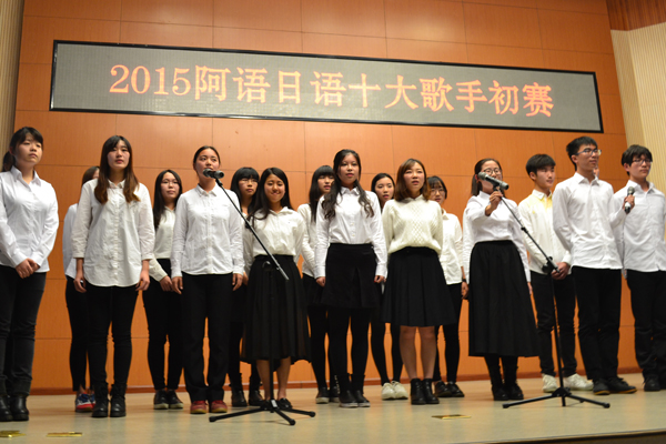 20151103-日语系-校园十大歌手日阿初赛顺利举行2