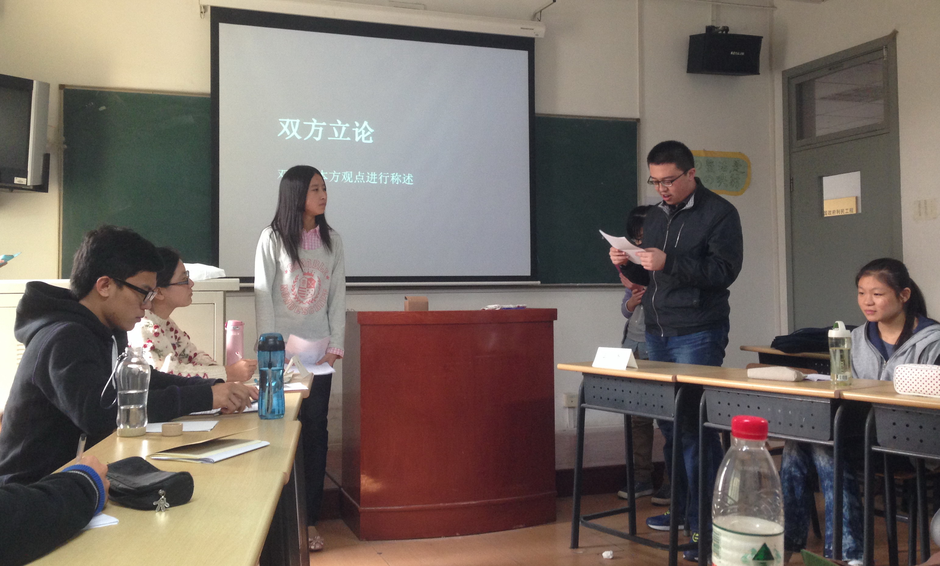 20131021-日语系-日语系中文辩论赛顺利举行