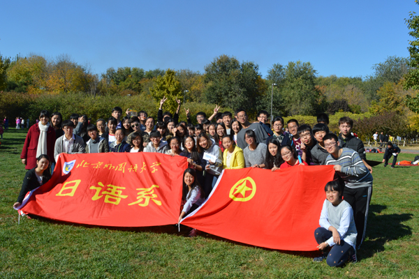 20151031-日语系-日语系团学联团建活动成功举行1