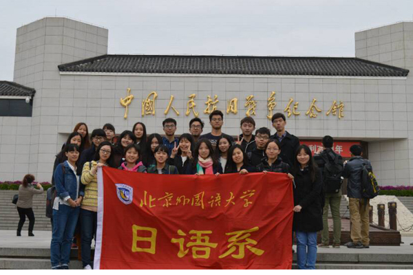 20151025-日语系-日语系2015级学生参观抗日战争纪念馆1