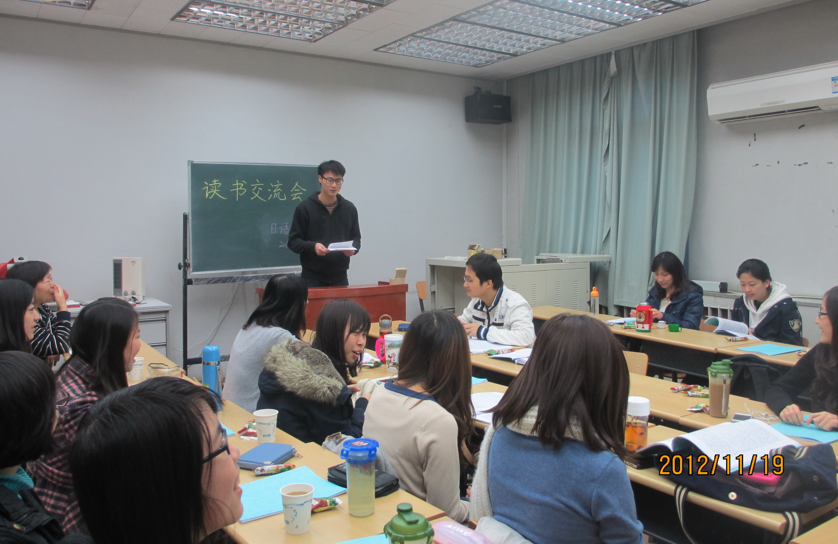 20121119读书会