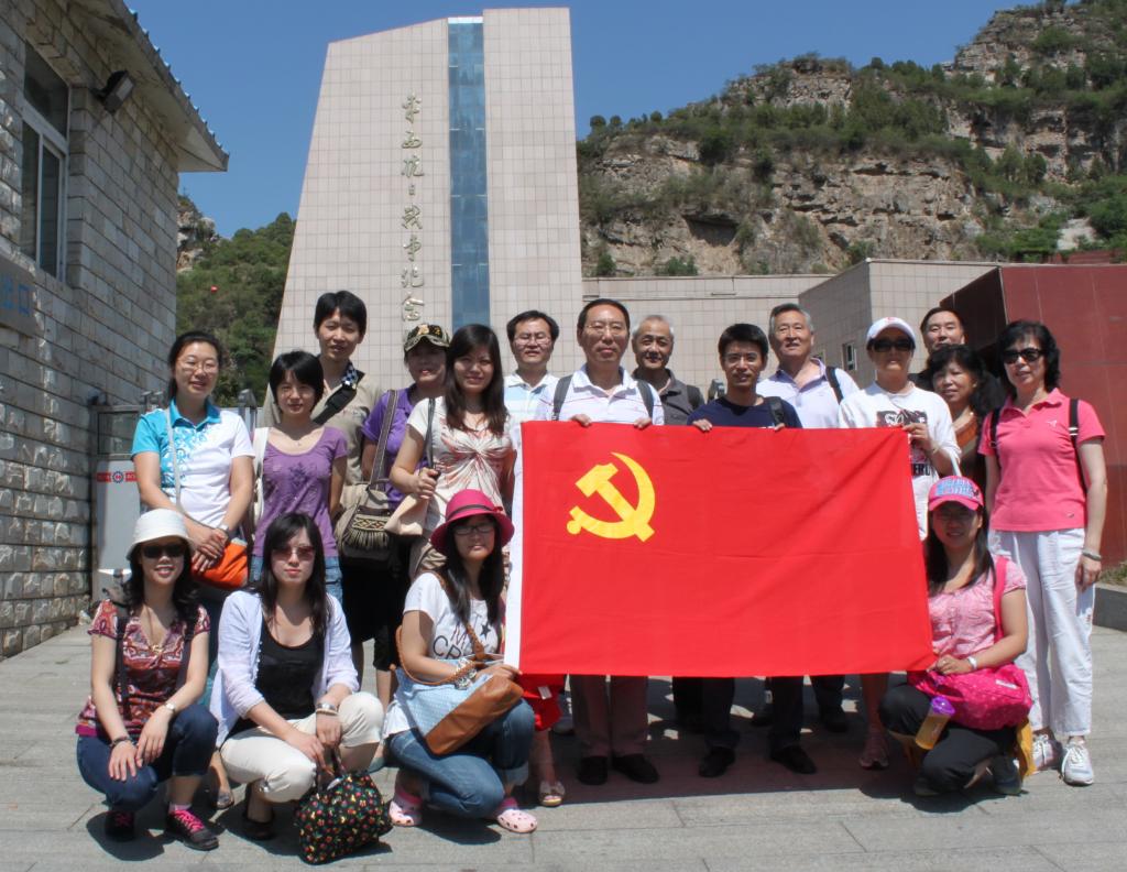 20120609党日活动