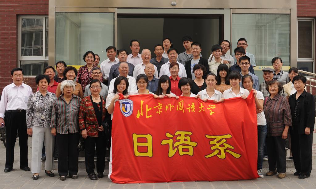 20130518-日语系-日语系党支部与北京市常春园社区举办红色交流活动